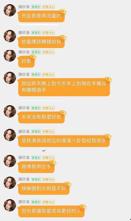 娱乐吃瓜酱语法,吃瓜群众揭秘幕后真相