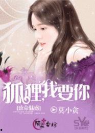 吃瓜娱乐圈狐狸是谁啊小说,揭秘狐狸真身之谜