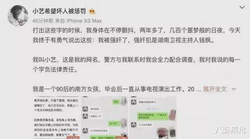 娱乐圈吃瓜电子版,吃瓜电子版带你领略幕后风云