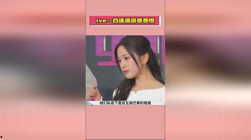 娱乐718吃瓜网sx,揭秘sx背后的惊人真相，吃瓜群众纷纷热议！