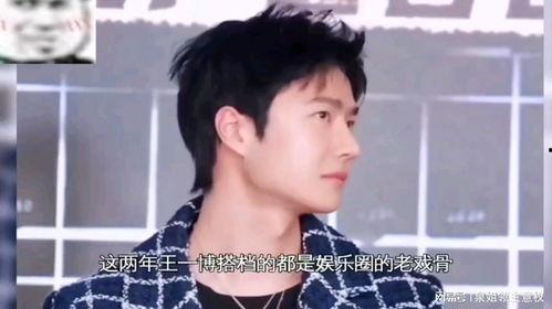 娱乐吃瓜少主,揭秘娱乐圈幕后故事与八卦风云