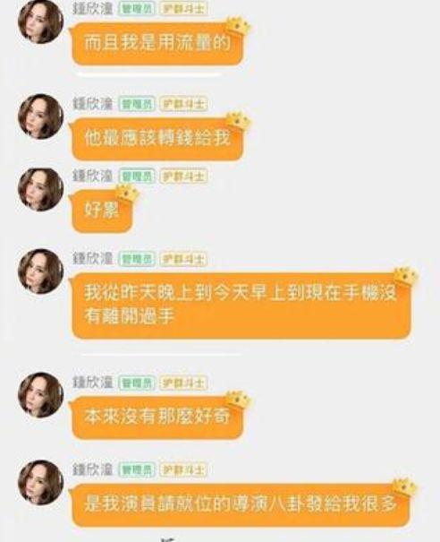 娱乐圈吃瓜群怎么找工作,揭秘明星幕后工作机会