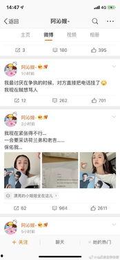 娱乐吃瓜免费观看网站,揭秘免费观看娱乐吃瓜网站的奥秘