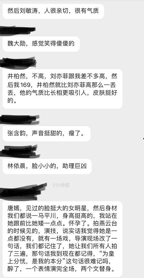 娱乐圈吃瓜的目录,揭秘明星幕后故事，热点事件大盘点