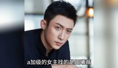 娱乐圈吃瓜的爆料,明星恋情曝光，幕后真相令人震惊！