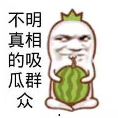 多多娱乐吃瓜群众,吃瓜群众热议，揭秘娱乐圈幕后故事