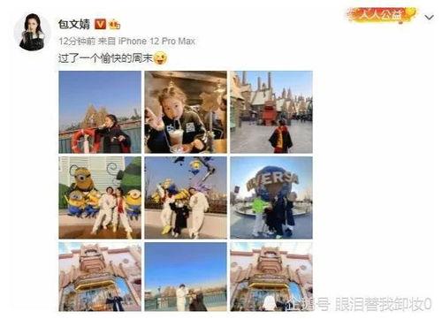 娱乐圈吃瓜爆料渠道,揭秘明星幕后真相！