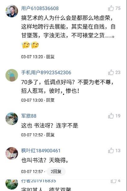 娱乐吃瓜群众歌曲大全歌词,歌曲大全歌词背后的故事与情感