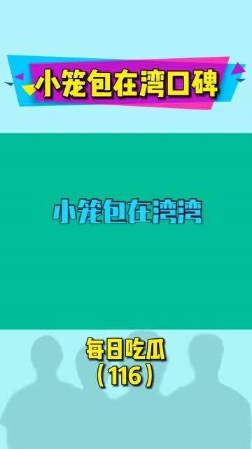 快乐每日娱乐吃瓜酱