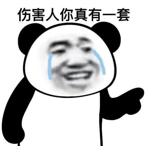 快乐每日娱乐吃瓜酱