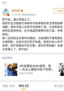 娱乐圈吃瓜关注谁