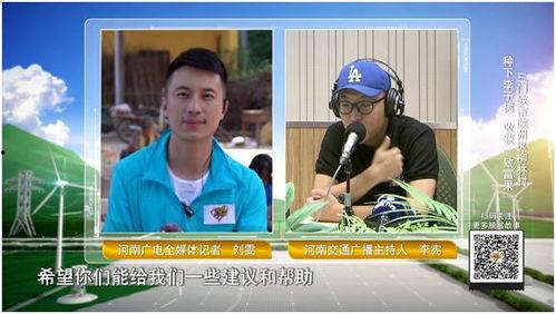 娱乐吃瓜酱国家扶贫