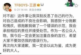 娱乐圈王源爆料吃瓜视频,揭秘明星吃瓜背后的真相