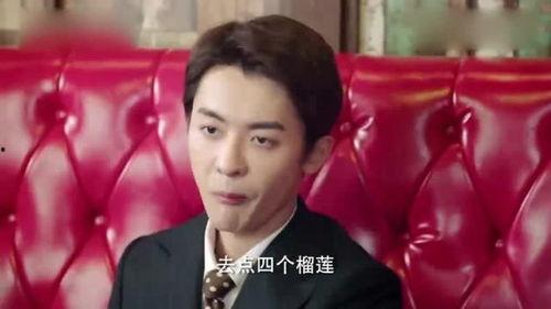 娱乐公司老板助理吃瓜