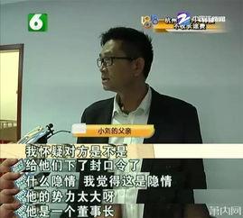 娱乐公司老板助理吃瓜