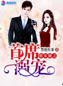 娱乐圈吃瓜影帝小说在线阅读,娱乐圈幕后风云