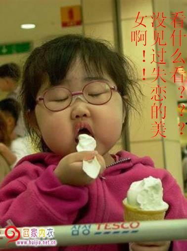 娱乐吃瓜酱忍不住笑,揭秘幕后笑料！