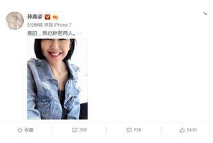 直播吃瓜娱乐圈小说