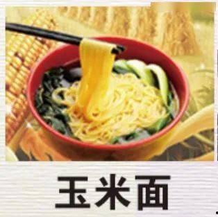 娱乐吃瓜大碗宽面,揭秘“吃瓜大碗宽面”背后的故事