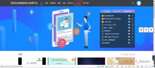 娱乐吃瓜直播页面图片下载