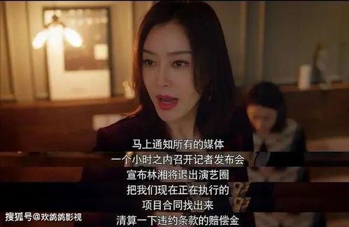 娱乐吃瓜酱女士在线观看,揭秘热门事件背后的真相