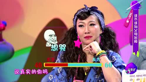 娱乐吃瓜酱190视角