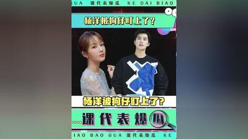 吃瓜直播娱乐圈讲故事,吃瓜直播里的故事解析