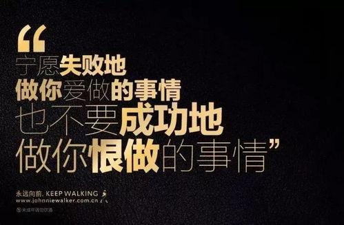 娱乐吃瓜酱励志文案,从娱乐八卦中汲取正能量