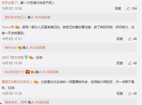 2024娱乐圈吃瓜爆料百度云,揭秘热门吃瓜爆料，百度云独家放送