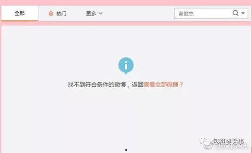 2024娱乐圈吃瓜爆料百度云,揭秘热门吃瓜爆料，百度云独家放送