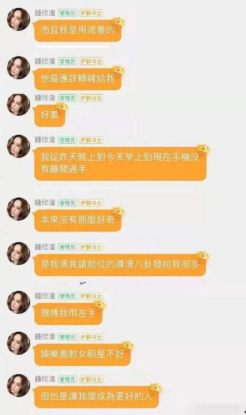 娱乐圈真实爆料吃瓜视频,吃瓜视频背后的真实事件大曝光