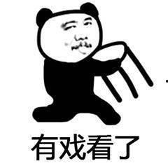 娱乐吃瓜酱不好意思,不好意思，这瓜太香了！