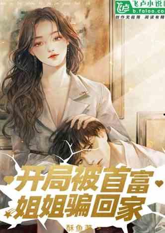 娱乐吃瓜酱人物原型小说