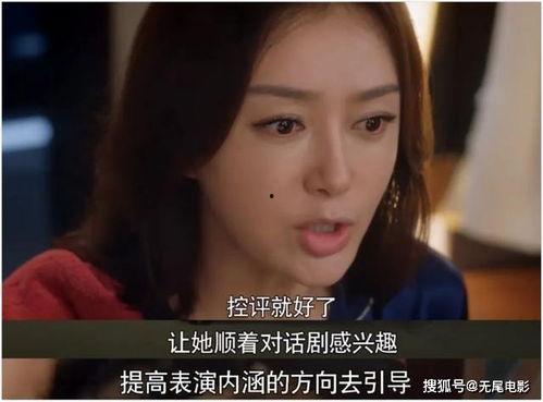 娱乐吃瓜结局视频