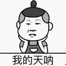 娱乐吃瓜酱分手了吗,吃瓜酱恋情告急，分手传闻真相揭秘