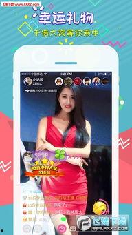 娱乐吃瓜直播页面图片大全,海量娱乐图片大盘点