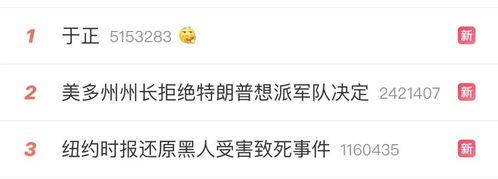 娱乐吃瓜文字解说全集