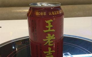 娱乐吃瓜酱王老吉,吃瓜酱王老吉横空出世！