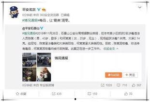 娱乐圈吃瓜态度怎么样知乎,揭秘网友的狂欢与反思