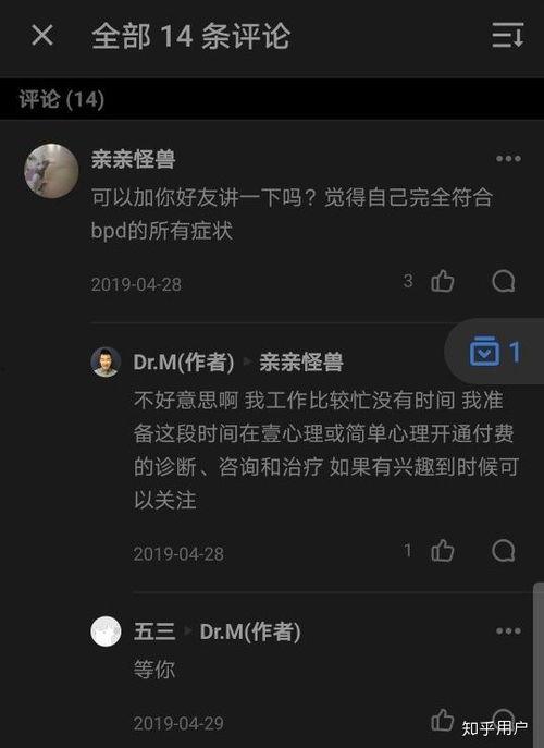 娱乐圈吃瓜态度怎么样知乎,揭秘网友的狂欢与反思