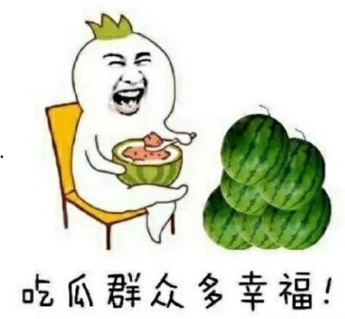 娱乐吃瓜最新消息,神秘事件背后真相大揭秘！