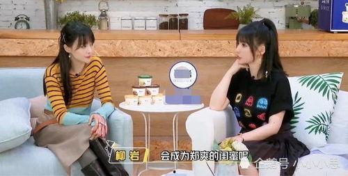 闺蜜在娱乐圈工作吃瓜,闺蜜的“吃瓜”日常