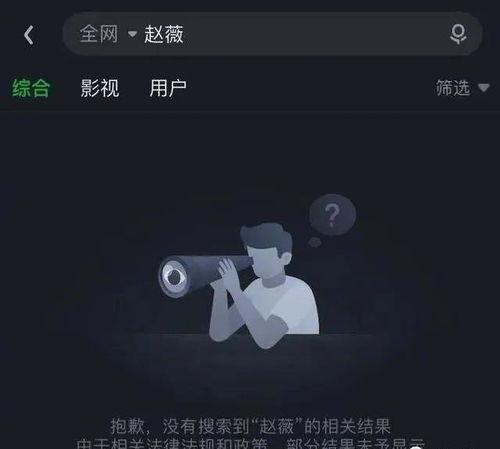 星盘娱乐圈吃瓜,娱乐圈背后的秘密与八卦风云
