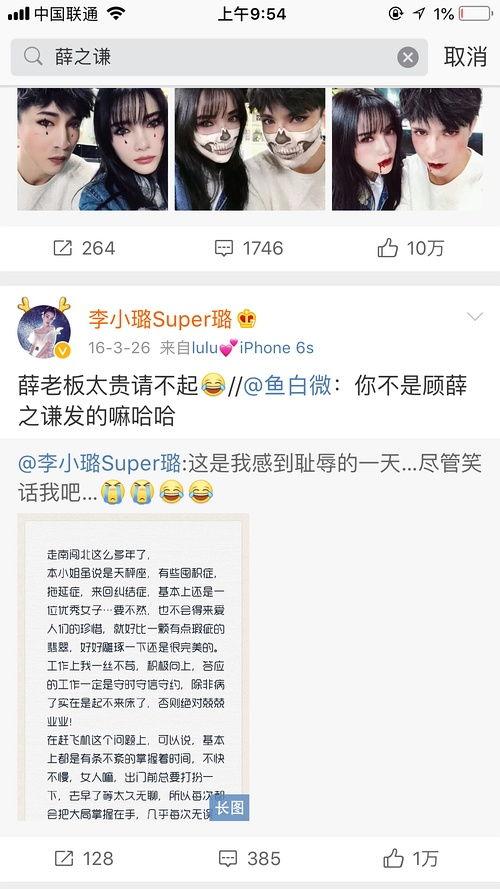 娱乐吃瓜爆料入口微博