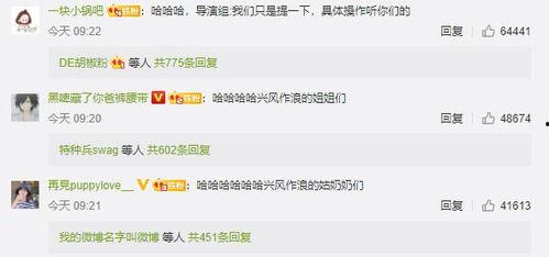 娱乐圈吃瓜讲解视频大全,吃瓜视频大全深度解析