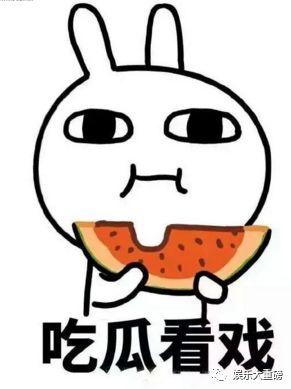 娱乐资讯君每日吃瓜,跟随“吃瓜”节奏，揭秘娱乐圈最新动态