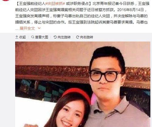 香港娱乐圈吃瓜事件视频,揭秘幕后真相与明星恩怨