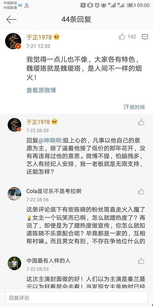小说娱乐圈吃瓜系统推荐