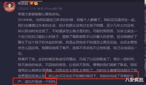 小说娱乐圈吃瓜系统推荐