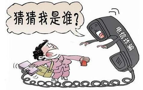 娱乐吃瓜酱新型诈骗,警惕网络陷阱，守护财产安全